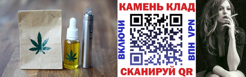 Cannafood марихуана  Купить закладки  Мирный 