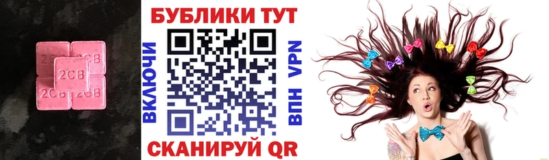 Купить  Мирный  ЭКСТАЗИ 300 mg 