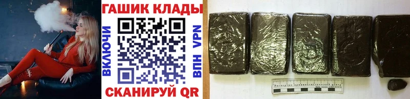 ГАШИШ 40% ТГК  Купить где  Мирный 
