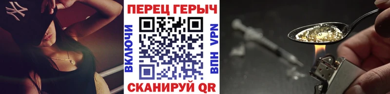 Купить где  Мирный  Героин герыч 