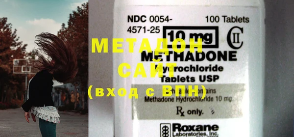 метадон Киренск