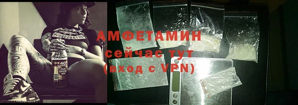 меф VHQ Кинешма