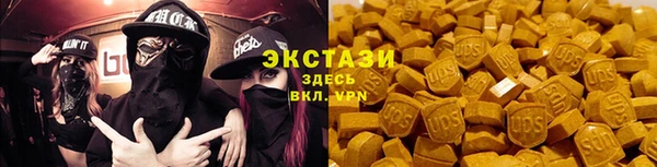 меф VHQ Кинешма