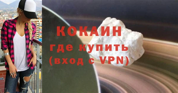 меф VHQ Кинешма