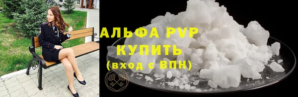 меф VHQ Кинешма