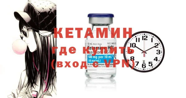кокаин премиум Щучье