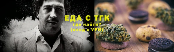 меф VHQ Кинешма