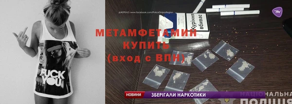 меф VHQ Кинешма
