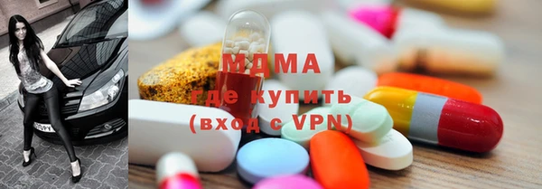 гидра Шарыпово