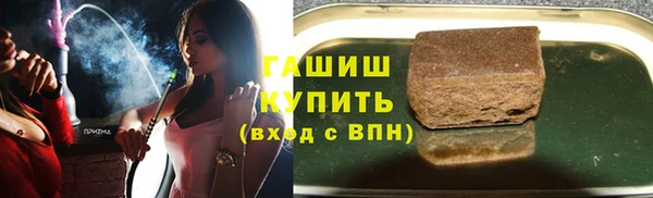 мефедрон Киреевск