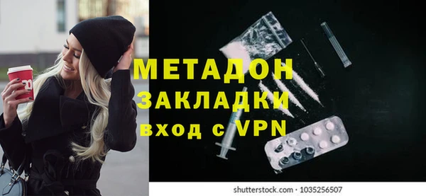 кристаллы Шали
