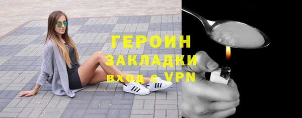 мефедрон Киреевск
