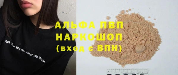 меф VHQ Кинешма