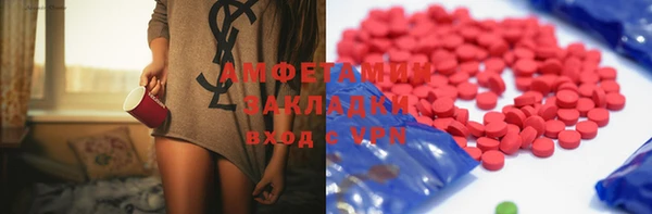 меф VHQ Кинешма