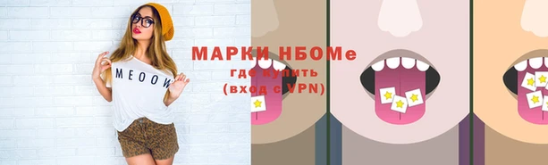 мефедрон Киреевск
