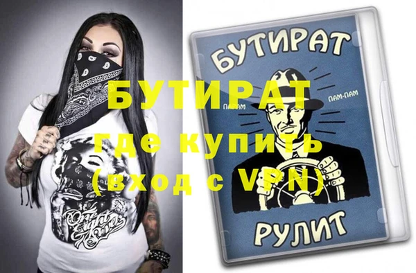 бошки Костерёво