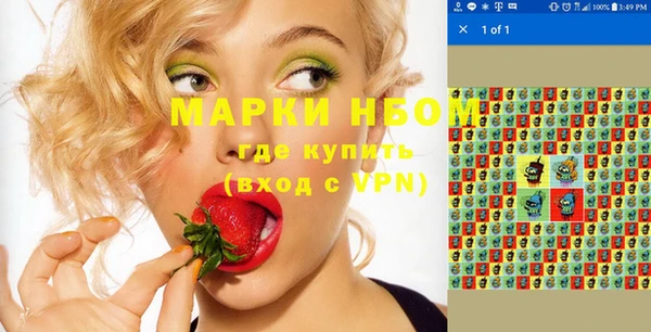 меф VHQ Кинешма