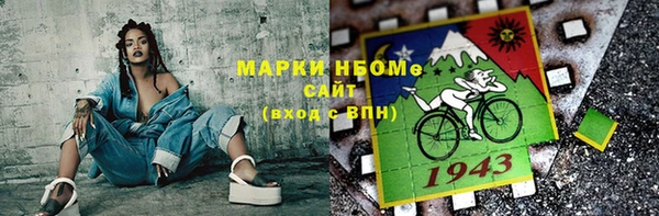 марки nbome Коряжма