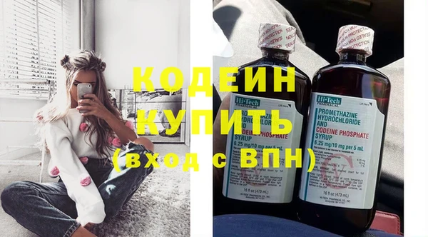 мефедрон Киреевск