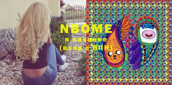 MESCALINE Шадринск