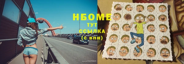экстази Щигры