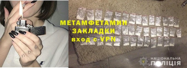 мефедрон Киреевск