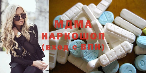 кристаллы Шали
