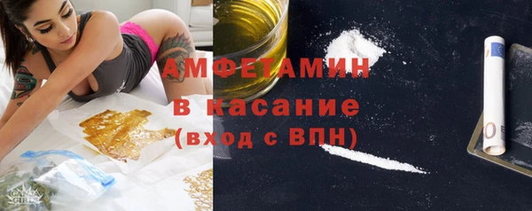 экстази Щигры
