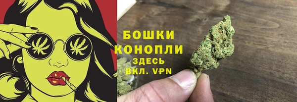 мефедрон VHQ Щёлкино