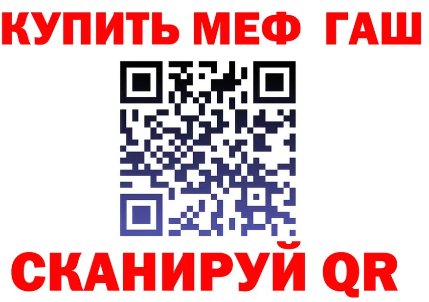 COCAIN 97% зеркало это гидра Мирный