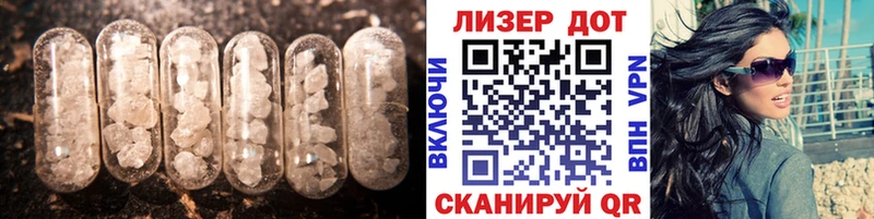 Купить Мирный Лсд 25 экстази ecstasy