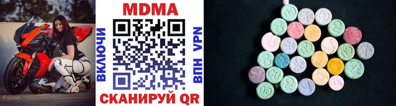 Купить где  Мирный  MDMA молли 