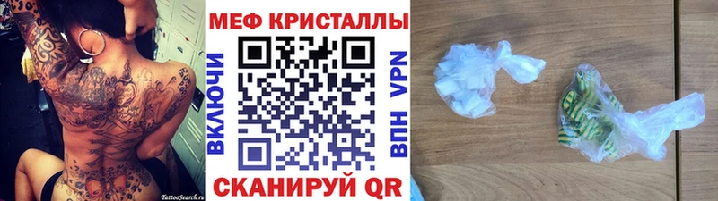 Купить где  Мирный  МЕФ mephedrone 