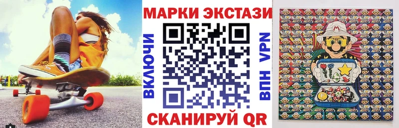 Купить закладки  Мирный  Марки 25I-NBOMe 1,5мг 